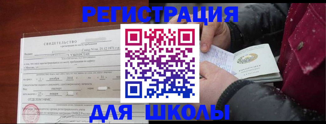 найти адрес прописки в Пересвете